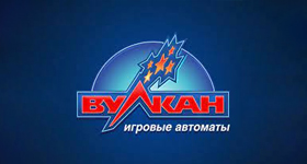 Azartland Вулкан